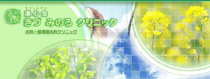 ��Ö@�l���S�� ���Â݂̂�N���j�b�N�@�b�@��Îs�l���